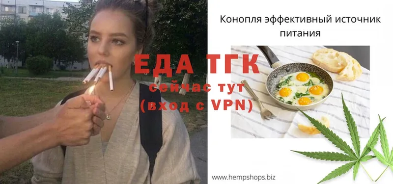 Cannafood конопля  Тюкалинск 