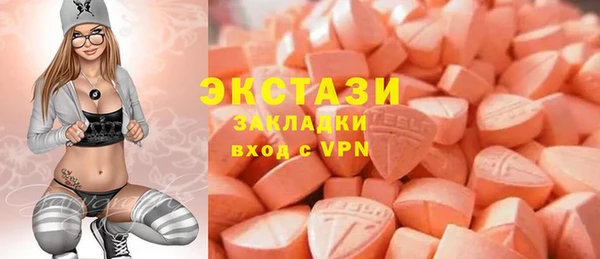 ECSTASY Балахна