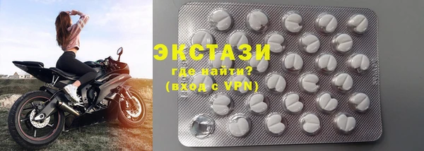 ECSTASY Балахна