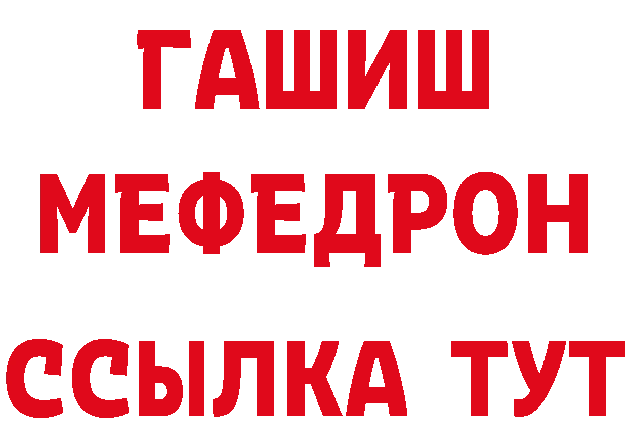 Альфа ПВП СК как зайти darknet блэк спрут Тюкалинск